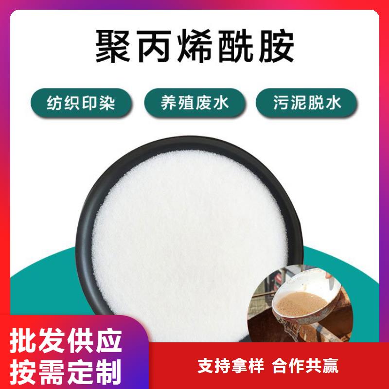 自来水用聚合氯化铝报价