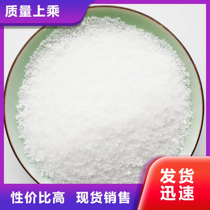打桩泥浆用聚丙烯酰胺为您介绍