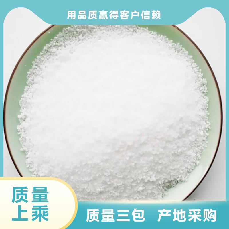 印染污水聚丙烯酰胺来样定制
