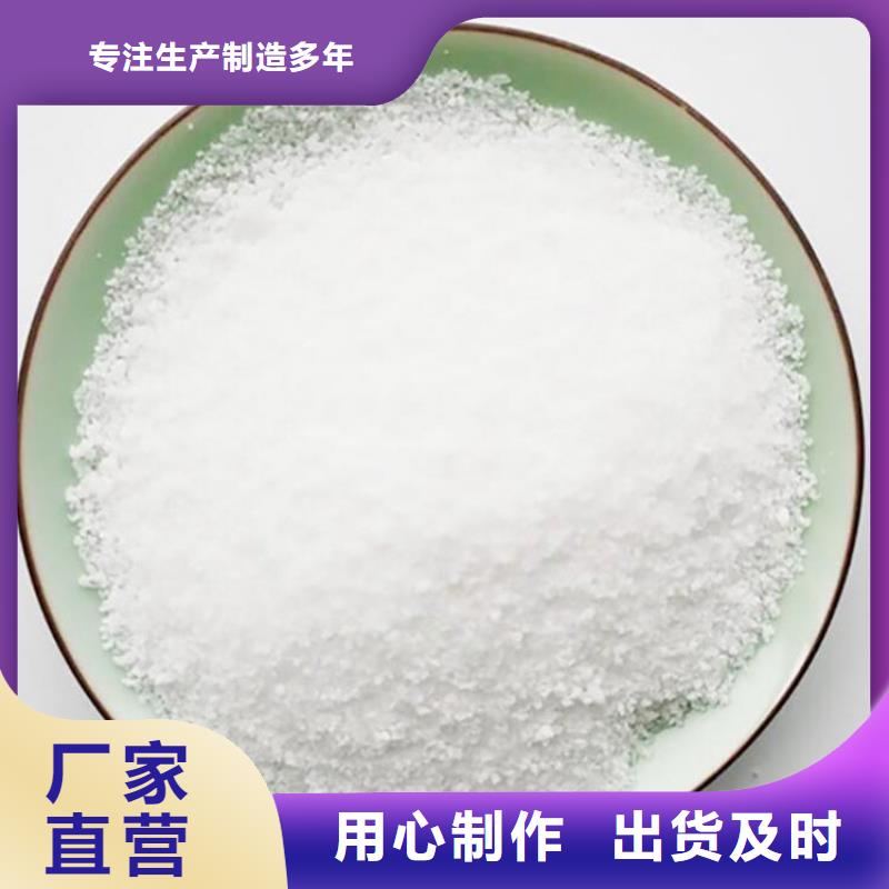 工业污水聚丙烯酰胺价格优