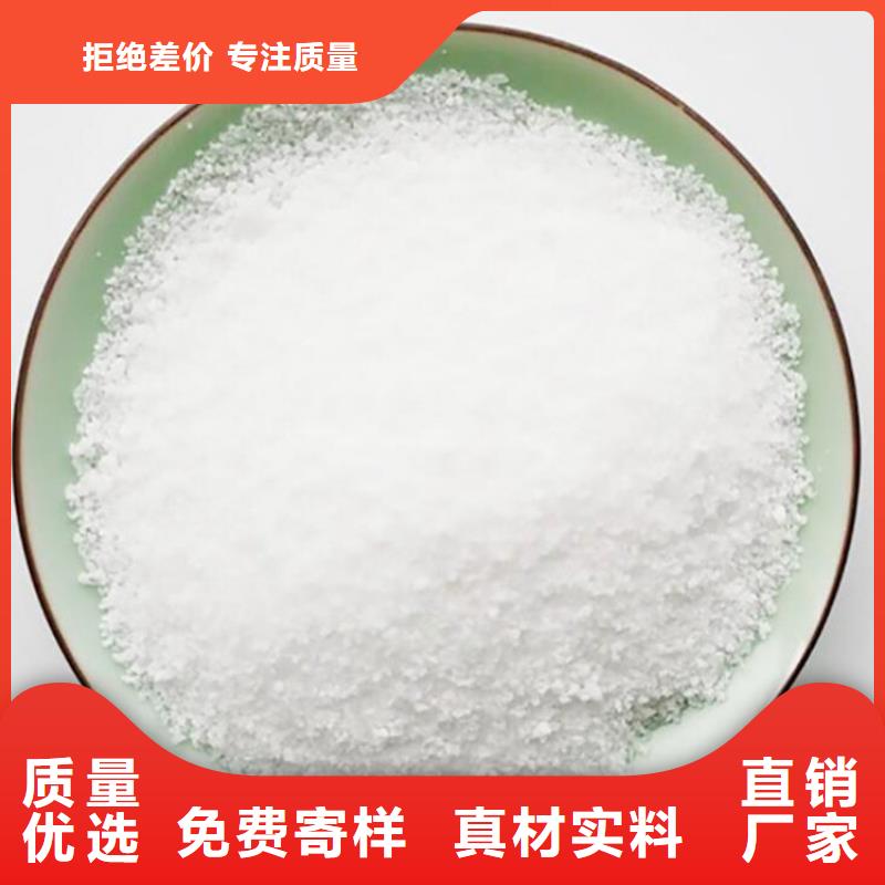 净水聚丙烯酰胺源头厂家
