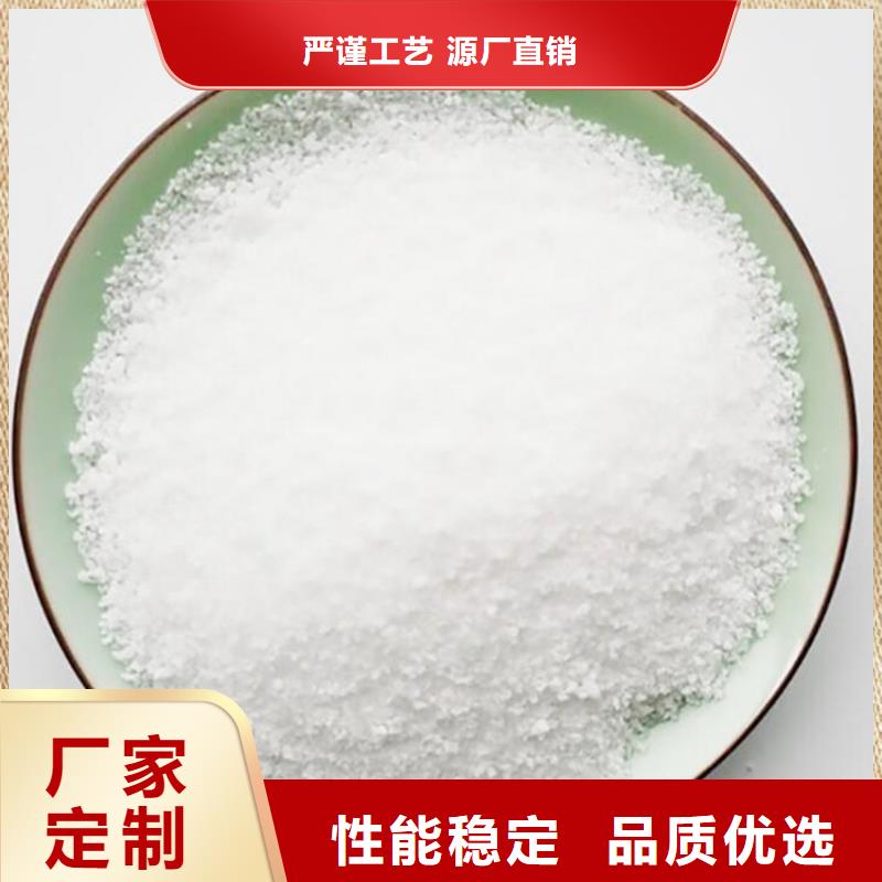 聚合硫酸铁学校