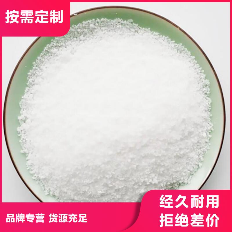 值得信赖的水处理剂聚合硫酸铁标准