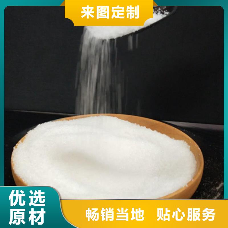阴离子型聚丙烯酰胺订制
