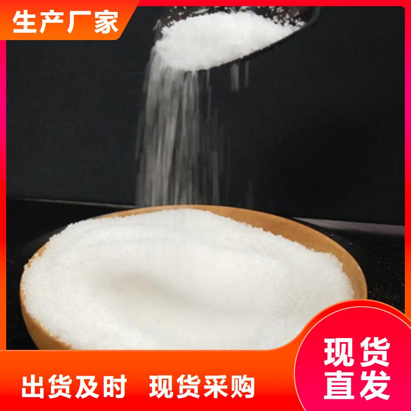 聚丙烯酰胺阳离子为您服务