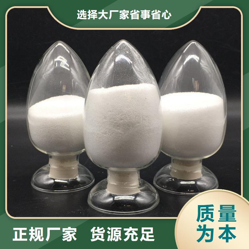 污泥絮凝剂聚丙烯酰胺厂家供应