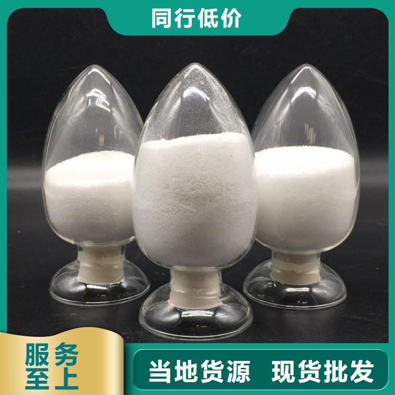 聚丙烯酰胺高分子絮凝剂零售