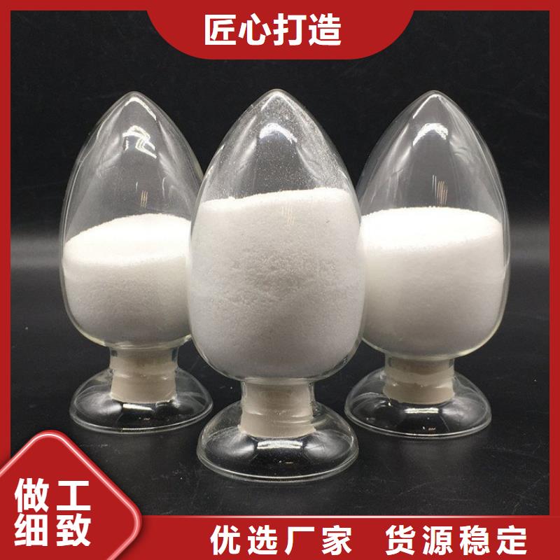 聚合硫酸铁生产商报价