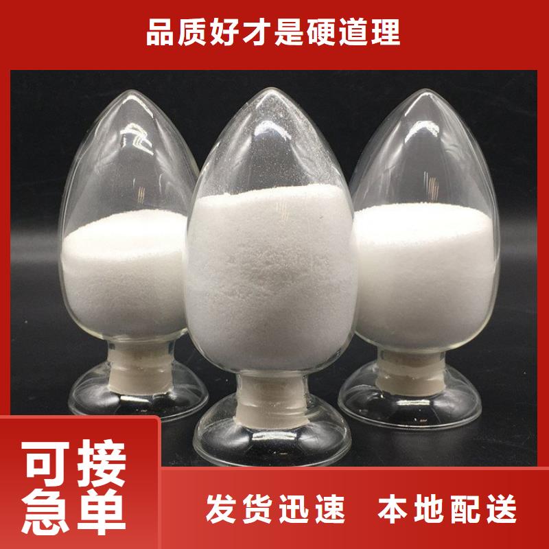水处理剂聚合氯化铝价格合理