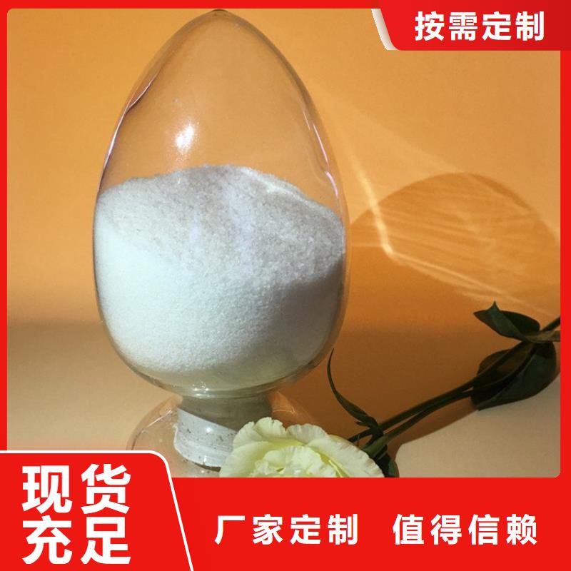 工业污水聚丙烯酰胺现货价格