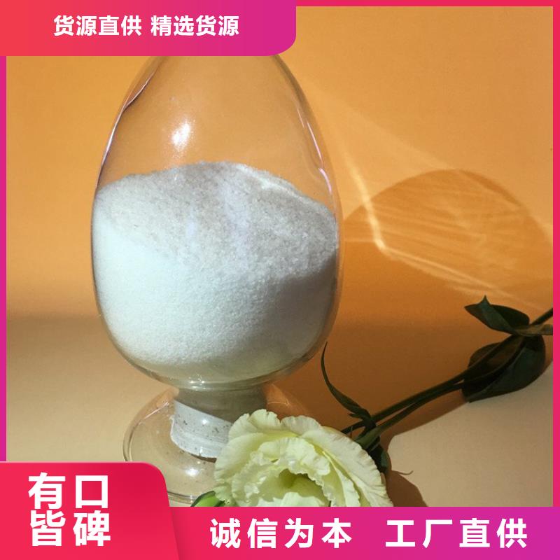 厂家pam聚丙烯酰胺规格齐全