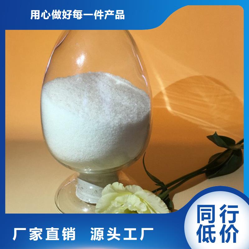 污水处理专用聚丙烯酰胺公司