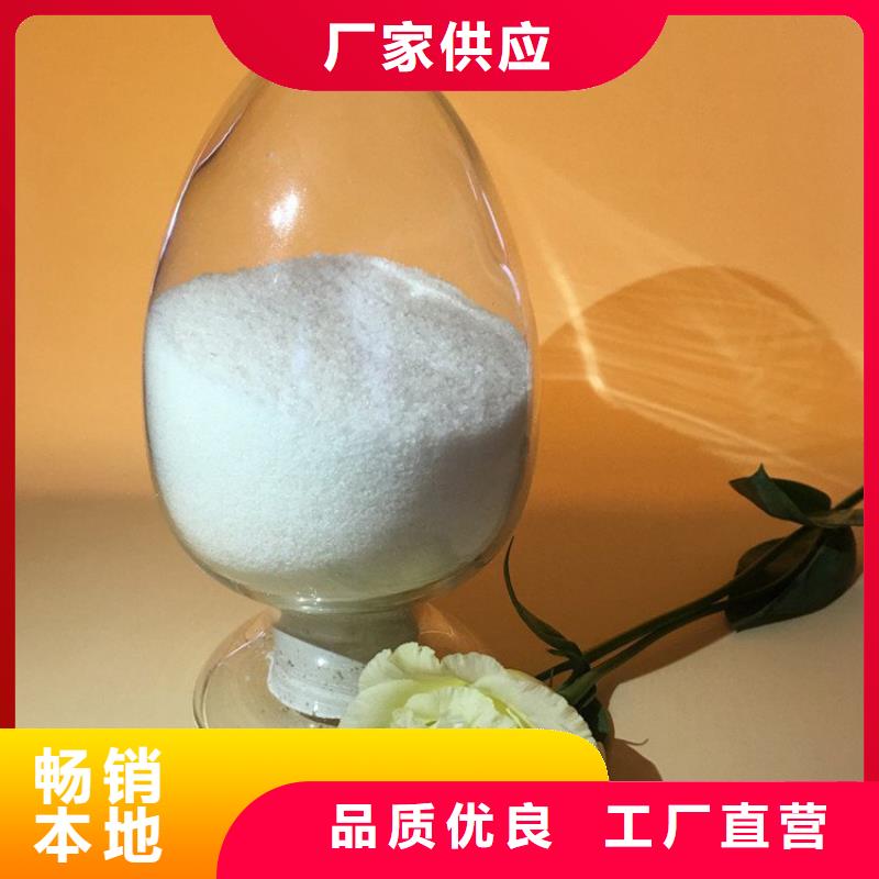 聚合硫酸铁销售厂家量大从优