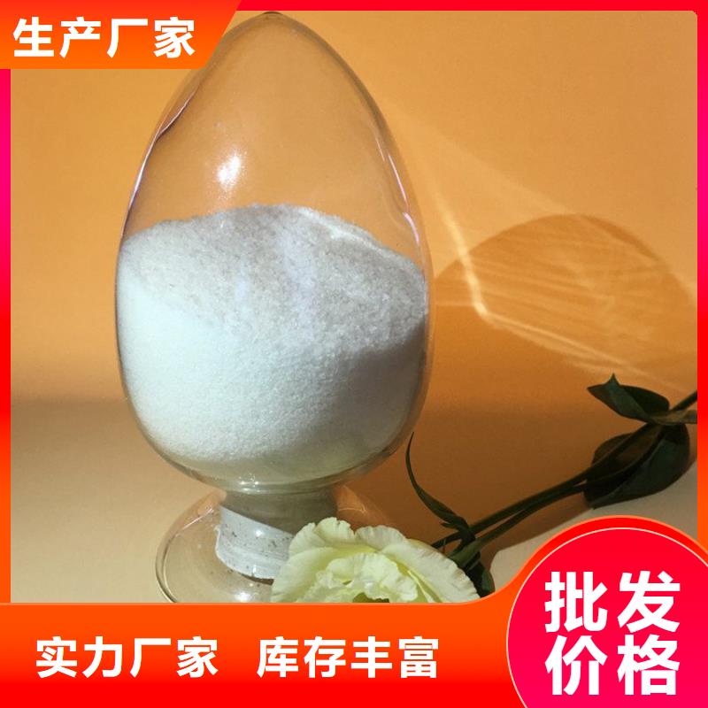 工业污水聚丙烯酰胺价格优