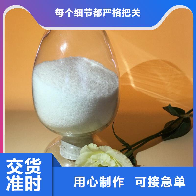 选矿厂聚丙烯酰胺公司