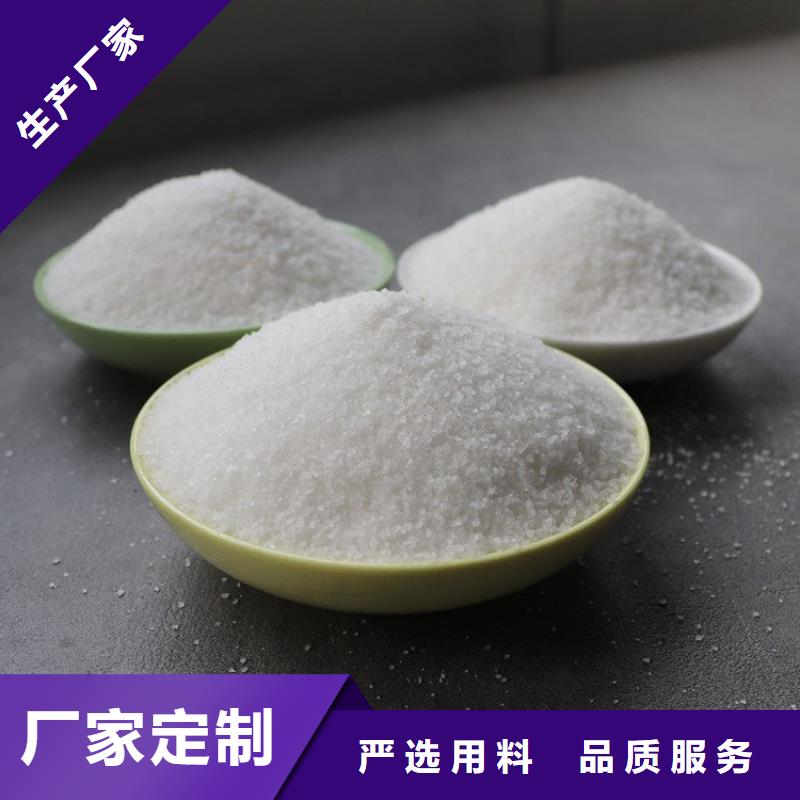 铝盐聚合氯化铝售后无忧