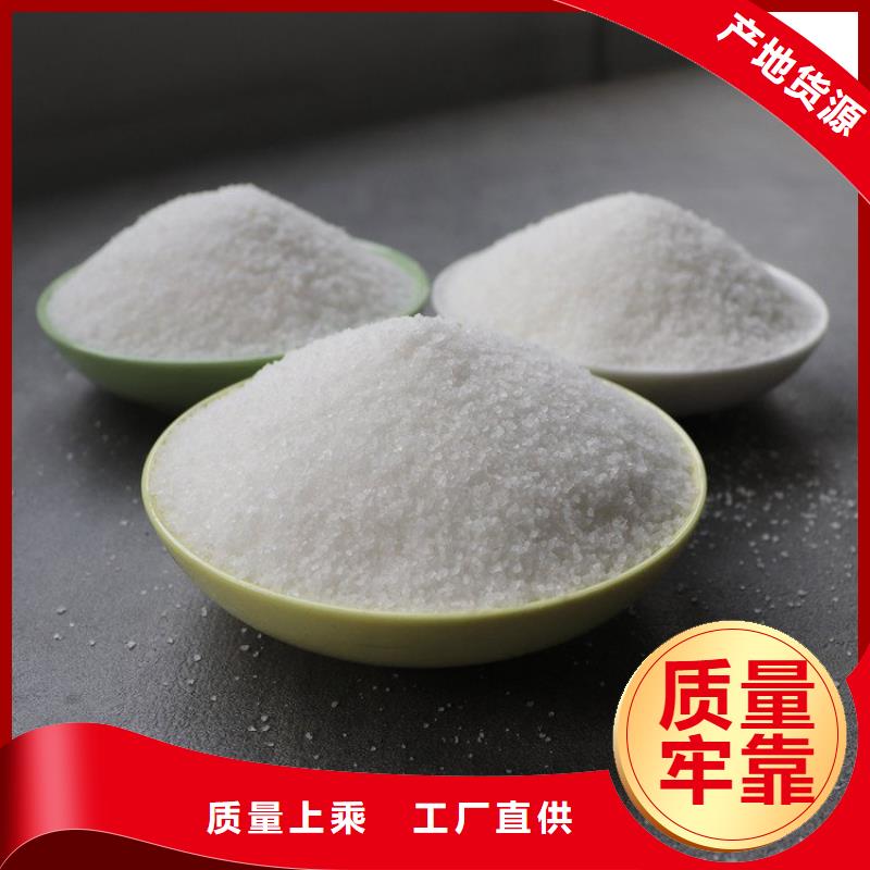 聚合硫酸铁报价承诺守信