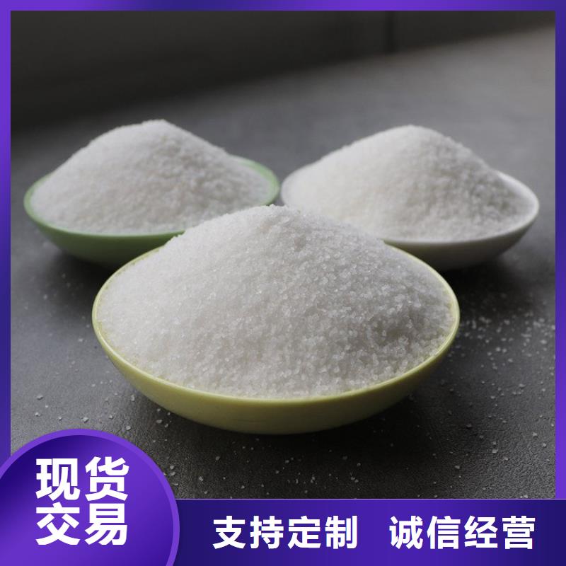 高含量聚丙烯酰胺来图定制