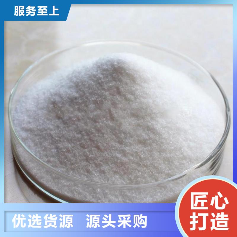 临高县洗砂厂用聚丙烯酰胺规格齐全