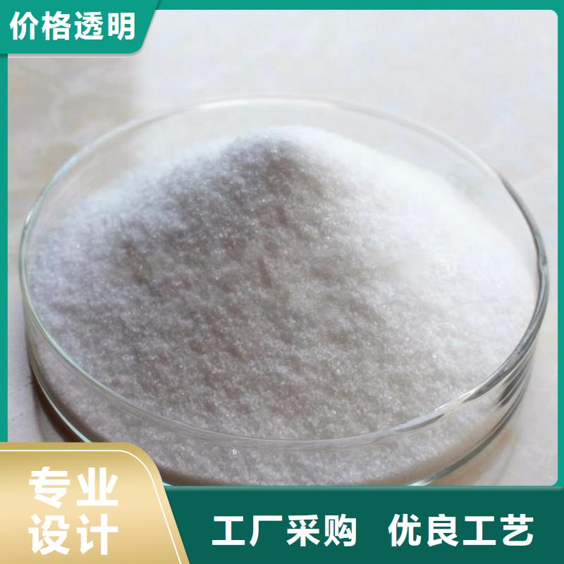 阴阳离子聚丙烯酰胺优惠多