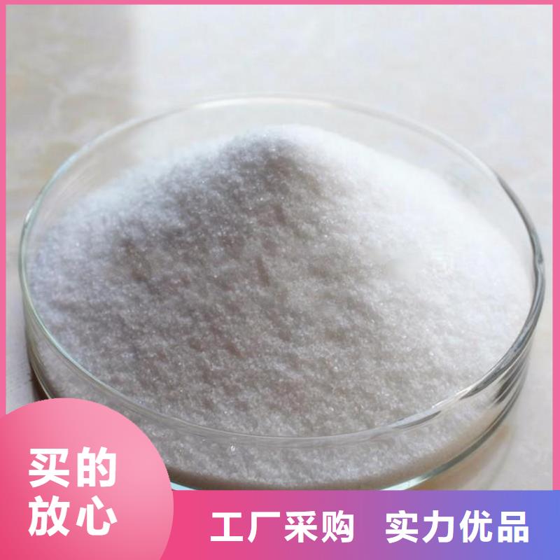 PAM阳离子絮凝剂大品牌值得信赖