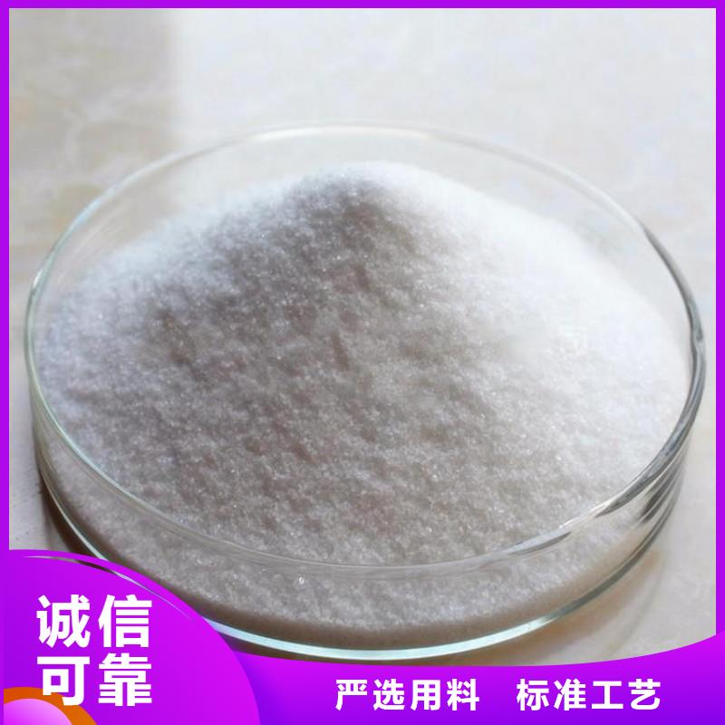 PAM-有机硫TMT-15厂家支持定制批发