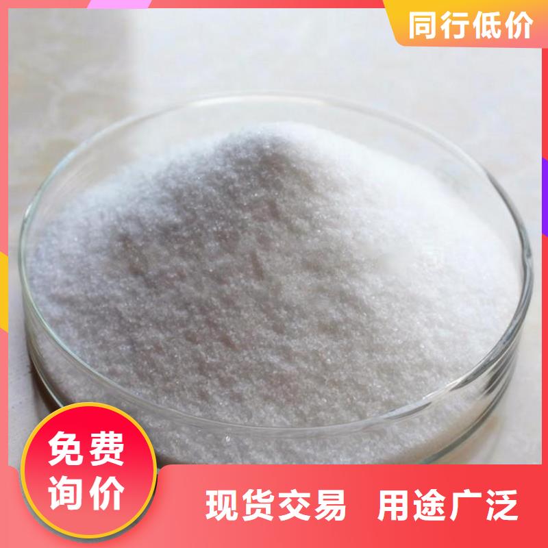 饮用水用聚合氯化铝价格行情