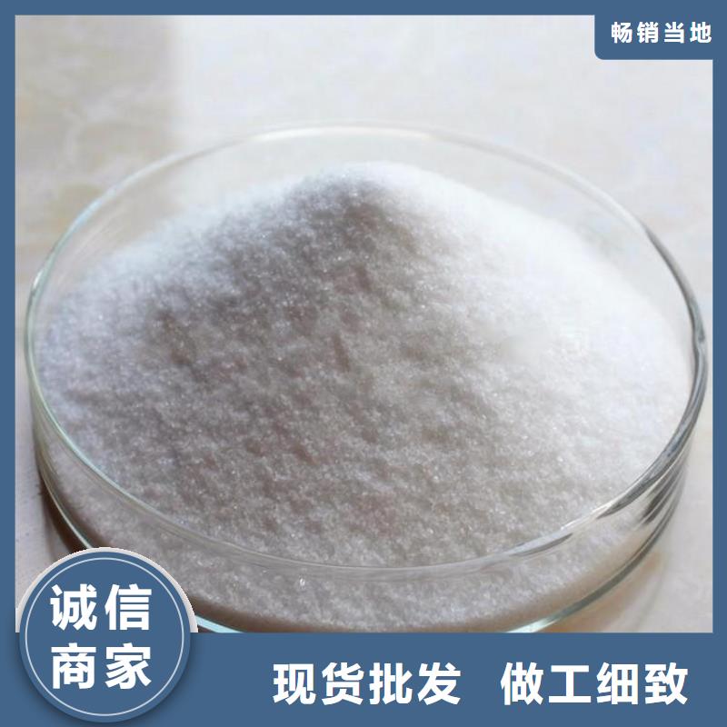 聚丙烯酰胺阴离子全国走货