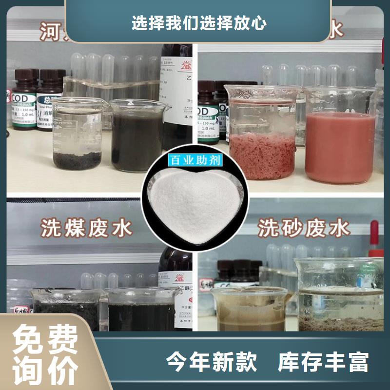 聚合硫酸铁生产商厂家报价
