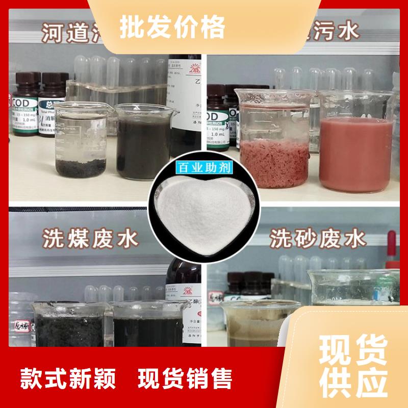 琼中县聚合硫酸铁报价诚信企业