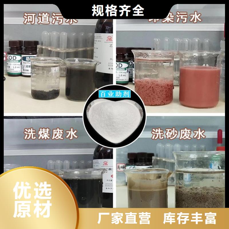 1200万聚丙烯酰胺价格合理