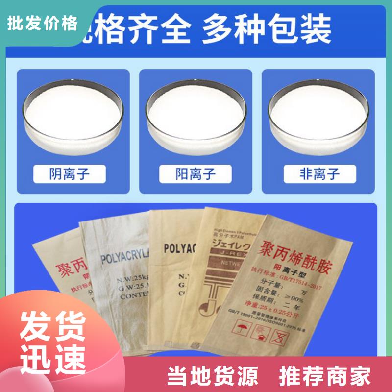 水处理聚合氯化铝在线咨询