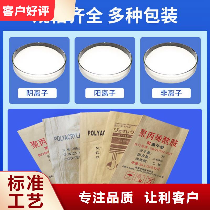 聚合氯化铝饮用级信息