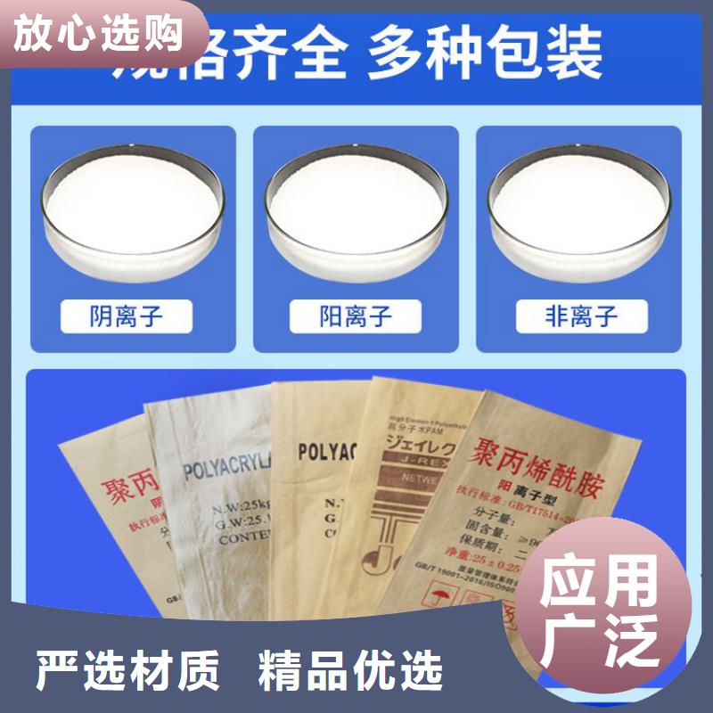 自来水厂聚合氯化铝无中间商