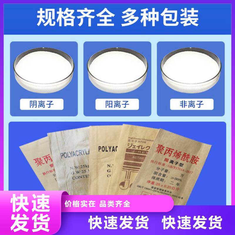 复合菌种货源充足