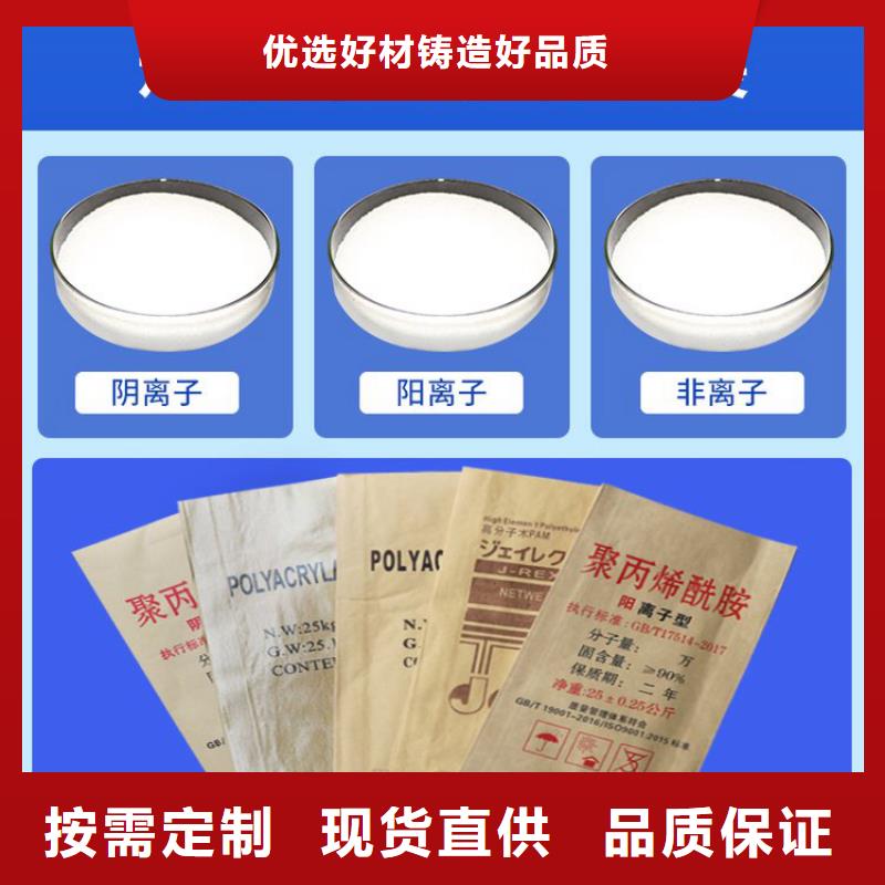 自来水厂聚合氯化铝来图定制