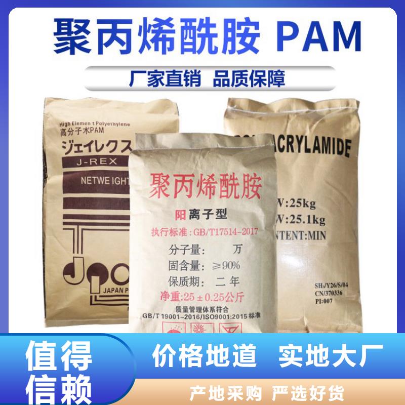 饮水级聚合氯化铝按需定制