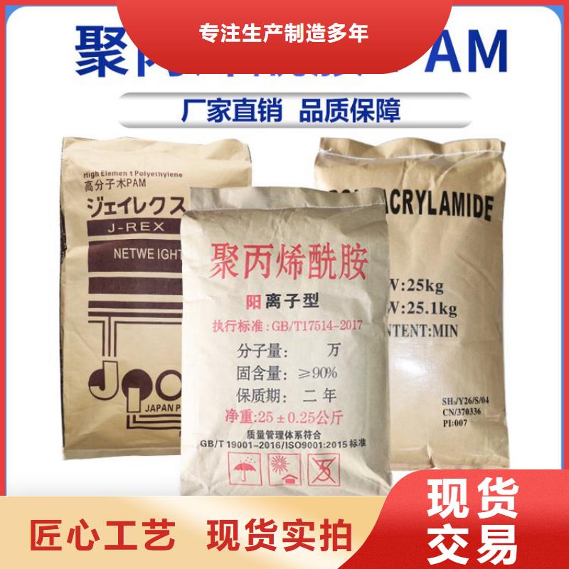 复合菌种货源充足