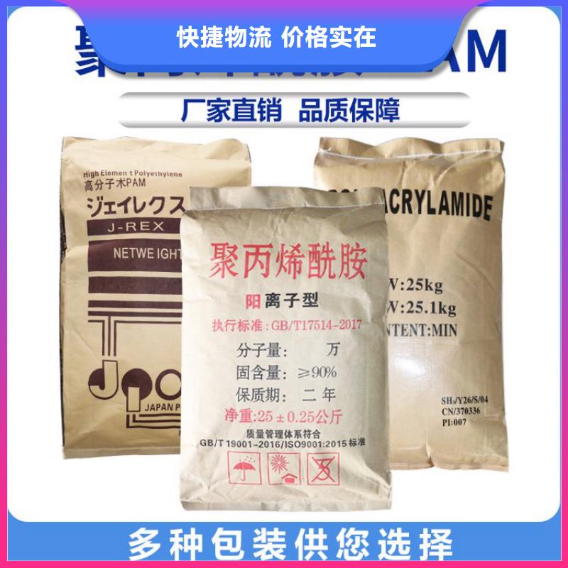 PAM果壳滤料做工精细