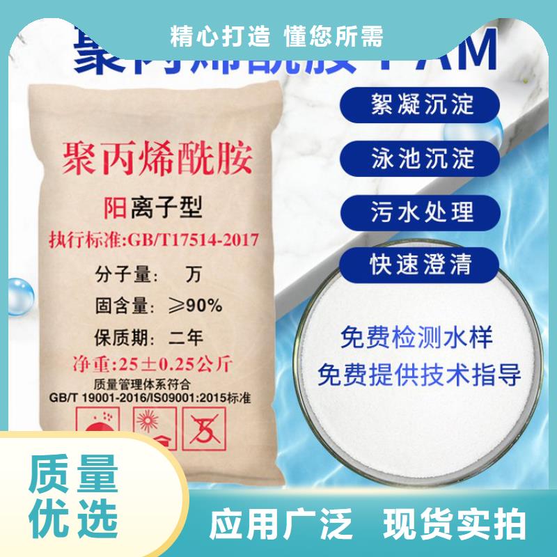 琼中县聚合硫酸铁报价诚信企业