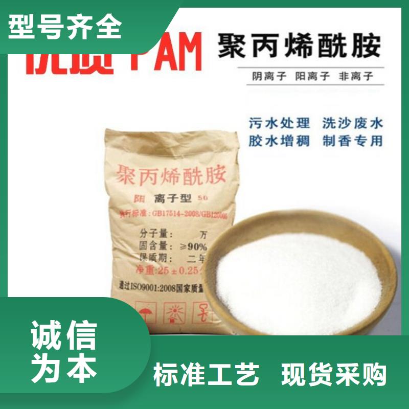 饮用水级别聚合氯化铝终身质保