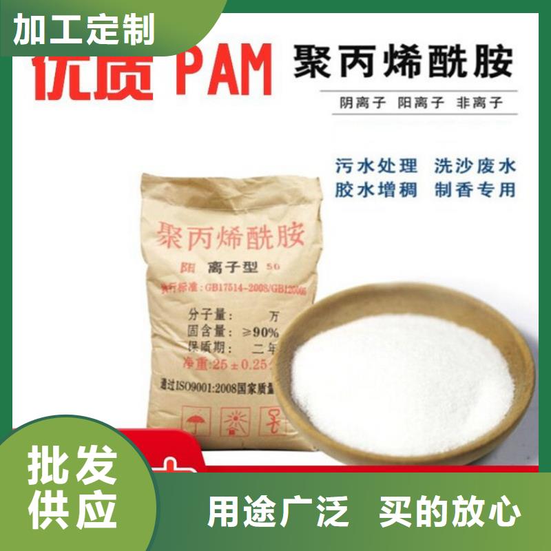 聚合氯化铝采购价格