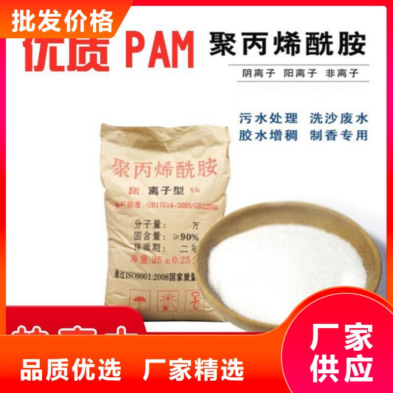 污水用聚合氯化铝10年经验