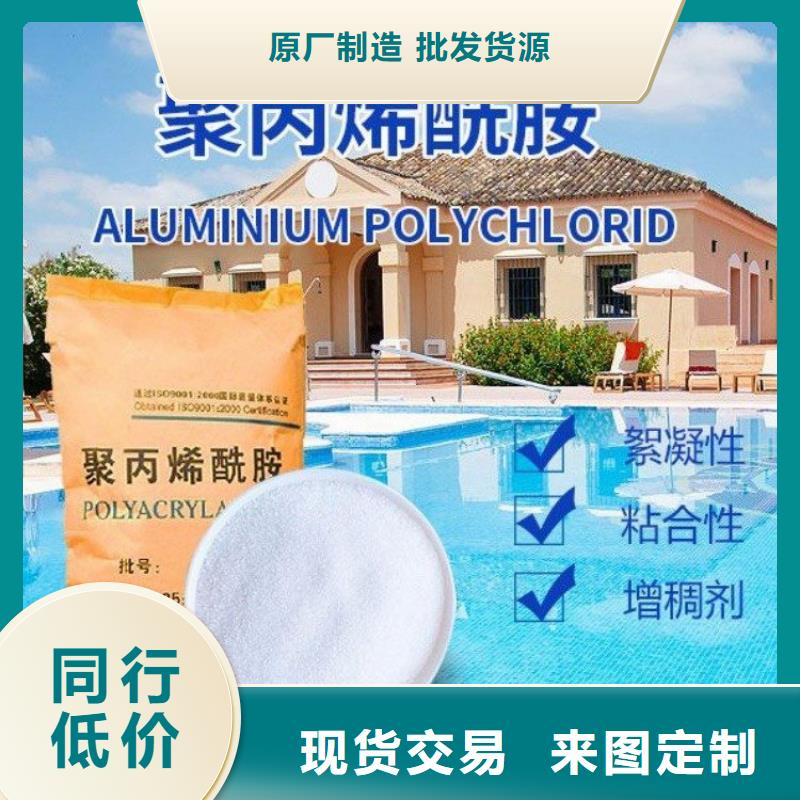 聚合硫酸铁价格施工