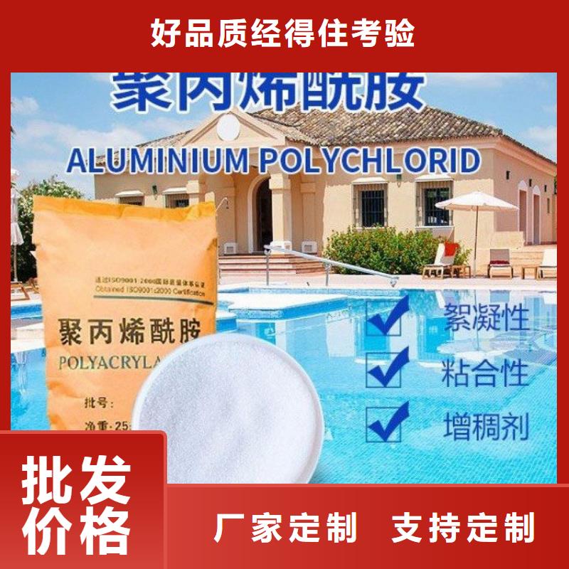 高分子聚丙烯酰胺大型生产基地