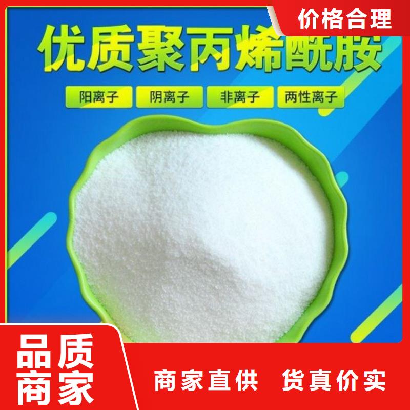 聚合氯化铝药剂货源充足