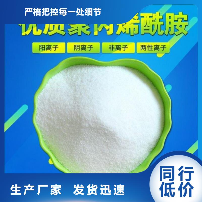 饮用水级别聚合氯化铝价格行情