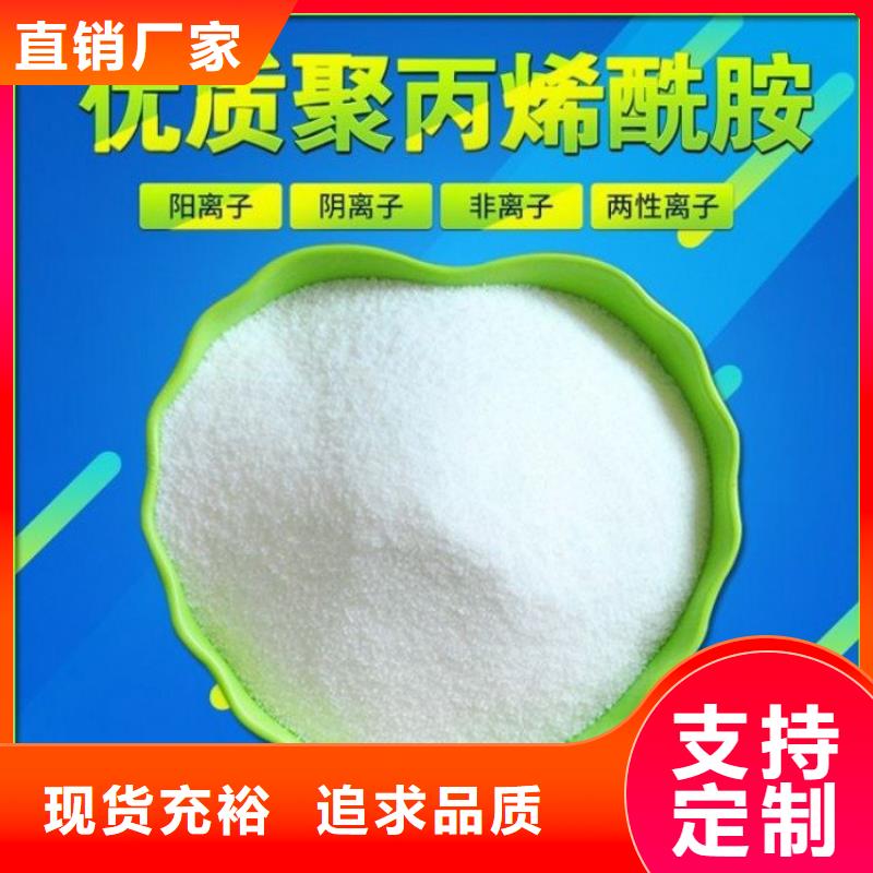 【PAM,聚合氯化铝铁品质保证】