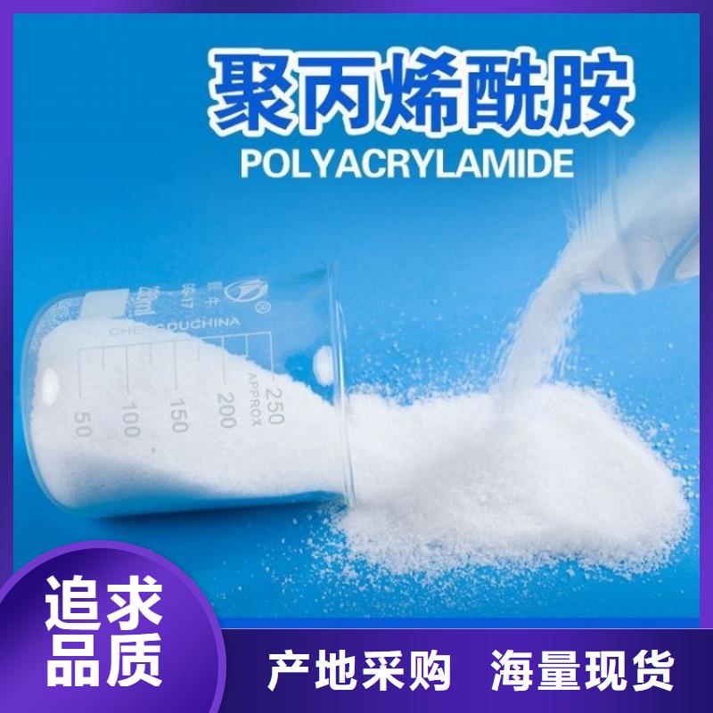 水处理剂聚合氯化铝价格合理