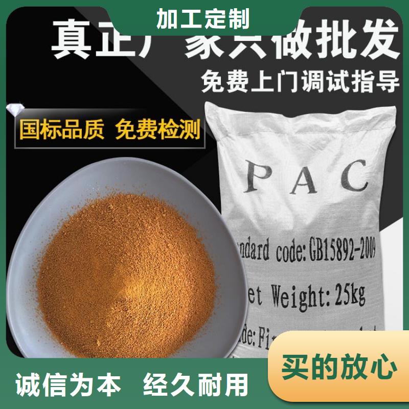 聚丙烯酰胺化工售后完善